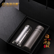 伯莎丹頓保溫杯999純銀內膽茶水分離泡茶杯男便攜定制刻字送禮茶杯禮品 水泥灰【替換套裝】 350ML（60克999足銀內膽帶證書(shū)）