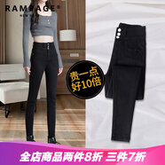 RAMPAGE超高腰排扣牛仔褲女秋季新款彈力修身顯瘦百搭休閑小腳鉛筆褲子女 黑色長褲【優(yōu)質(zhì)面料】 26