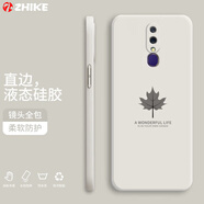 芝客 oppoa9x手機(jī)殼oppo a9液態(tài)硅膠保護(hù)套鏡頭全包直邊防摔簡(jiǎn)約時(shí)尚個(gè)性創(chuàng)意潮男女情侶軟殼 A9/A9X【古董白-楓葉】