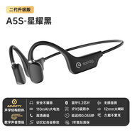 SANAGsanag塞那 A5s氣傳導(dǎo)運動藍牙耳機無線掛脖式跑步健身騎行防水非骨傳導(dǎo)超長續(xù)航適用于小米蘋果 星耀黑【二代升級版】