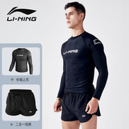 李寧（LI-NING） 泳褲男防尷尬雙層游泳褲 溫泉度假泳衣全內(nèi)襯休閑三分沙灘褲 【套裝】長袖兩件套 L 【身高170-175體重55-65kg】