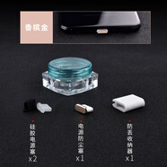 cance1 Type-c手機防塵塞榮耀50 60 x70 P50Pro充電口塞子防塵堵頭 香檳金TypeC防塵塞 紅米redmi note11/紅米K40