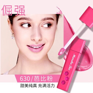 小蜜坊秋天畫廊啞光唇釉小蜜坊唇釉唇彩不易脫色口紅防水全新裸瓶單支 630芭比粉