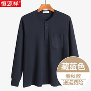 恒源祥 爸爸長(zhǎng)袖T恤純棉中老年人外穿秋衣圓領(lǐng)紅色中年薄款上衣春秋男裝 藏藍(lán)色春秋款 M 48