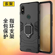 索聚（SUOJU） 適用【氣囊防摔】 小米mix2s手機殼米mix薄防摔保護(hù)套mix2全包邊流指環(huán) 小米mix2s【炫酷黑】
