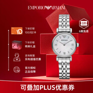 安普里奧·阿瑪尼手表女款 優(yōu)雅簡約白月光貝母表盤石英女表新年禮物 銀白色AR1763