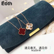 Eoth18K金一款兩戴四葉草項(xiàng)鏈女生鉆石鎖骨鏈玫瑰彩金生日禮物送女友 18K玫瑰金紅色四葉草項(xiàng)鏈