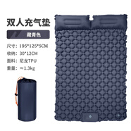 威迪瑞充氣床墊戶外露營帳篷睡墊超輕便捷式氣墊床單人防潮墊自動充氣墊 雙人藏青色_厚5cm【內(nèi)置充氣泵】
