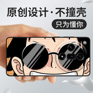 沃配 海賊王創(chuàng)意 適用oppofindx8S+手機(jī)殼oppofindx7ultra保護(hù)套x6日本FNDX8PRO卡通動漫個性X8ULTRA新 墨鏡路飛（升級皮紋殼-背面pc+貼皮） OPPOFINDX8