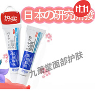 樂敦樂贊qv痘膏樂敦贊男女學生重度青春痘印暗瘡 祛痘膏+祛印霜