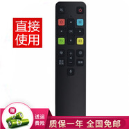 群磊適用于TCL電視機遙控器板人工智能藍牙語(yǔ)音 43A730U 50A730U