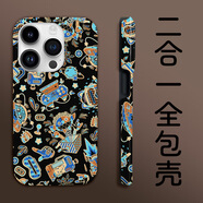 meskins新品適用iphone17 promax手機殼17air原創(chuàng)高定磁吸蘋果16promax防摔全包男女情侶保護套簡約高級感 【2合1全包殼】— 4237 蘋果iPhone16plus