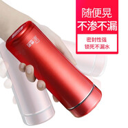 希諾（HEENOOR） 保溫杯男女士高檔商務(wù)辦公室不銹鋼泡茶杯定制生日禮物直身水杯 B弧線杯-貴族紅-9681- 400ml