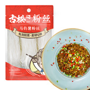 古松粉絲320g 馬鈴薯粉絲土豆粉條火鍋涼拌酸辣粉絲煲食材 二十年品牌