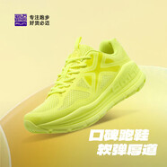 必邁遠(yuǎn)征者Pure跑步鞋運(yùn)動男鞋慢跑休閑通勤透氣大體重鞋子男