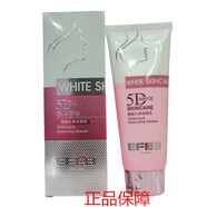 醫(yī)膚麗白雪顏水潤(rùn)潔面乳5D奢華雪膚洗面奶溫和清潔低泡女士 #1#
