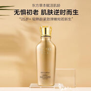 優(yōu)資萊緊致補(bǔ)水彈潤(rùn)水150ml淡化細(xì)紋干紋滋潤(rùn)保濕柔膚水爽膚水不油膩