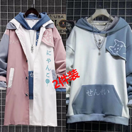 楠馨妤 風(fēng)衣男日系潮牌貓咪風(fēng)中長(cháng)款學(xué)院風(fēng)學(xué)生高街嘻哈痞帥連帽風(fēng)衣男 2件裝/LS11粉色+602白色 XL