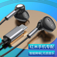 極微智能適用紅米K80 Pro K70 至尊版 K60 K50耳機(jī)小米15 14 Pro Ultra 13一加有線Turbo4電競(jìng)游戲Note14 Type-C手機(jī)耳機(jī)丨無損音樂丨黑色