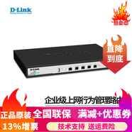友訊網(wǎng)絡(luò)（D-LINK） DI-7500G-CIV2 4WAN口全千兆智能企業(yè)級路由器上網(wǎng)行為管理 AC 授權(quán)軟件可管理512臺AP