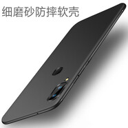 恒壕貼 適用vivo x21手機(jī)殼X21i微磨砂軟殼 VIVOX21a屏幕指紋版全包防摔保護(hù) X21i /X21iA【磨砂軟殼】炫酷黑
