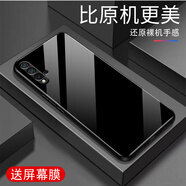 越厷適用華為nova5手機殼華為nova5Pro全包鋼化玻璃nova5i外殼防塵硬殼軟邊框手機膜星空nova5Z保護套 純色全黑-G6788 華為NOVA5Pro【贈膜】