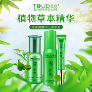透點(diǎn)原液清痘三件套養(yǎng)顏原液精華液套裝改善痘肌補(bǔ)水消粉刺舒緩 套裝2