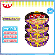 日清方便面 UFO飛碟炒面 鐵板色拉魷魚味面123g*12碗整箱裝節(jié)日禮盒