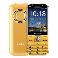 BIHEE A30C 百合全網(wǎng)通4G老人機移動聯(lián)通電信4G老年人手機智能按鍵老人手機雙卡雙待老年手機 金色