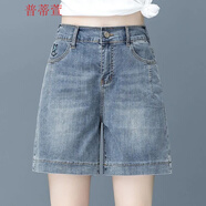 她風(fēng)采 牛仔五分褲女夏季寬松2023新款牛仔短褲高腰顯瘦直筒時(shí)尚中褲 6166-藍(lán)色 29 建議110-120斤