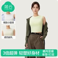 簡(jiǎn)云莫代爾棉寬肩背心女內搭無(wú)袖t恤純色圓領(lǐng)打底衫洋氣外穿上衣夏季 露臍款-淺綠 M 【建議95-110斤】