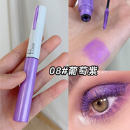 其他品牌白色睫毛膏 OS妝彩色染眉膏化妝打底防水持久不暈染 葡萄紫 紫色睫毛膏#08 1ml