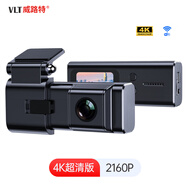 威路特4K超高清行車(chē)記錄儀前后雙攝2024新款免走線(xiàn)安裝停車(chē)監控 X9-4K超清標配款 單鏡頭