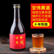 甘偉黃酒小米黃酒阿膠糕小米黃酒12度純糧釀造黃酒藥引子清爽半甜型瓶裝（十年陳釀）