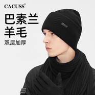 CACUSS羊毛毛線帽男士雙層加絨加厚保暖護(hù)耳帽翻邊冬季針織帽子男Z0079 Z0251 黑色