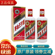 茅臺  貴州茅臺王子酒 醬香型 商務送禮 53度 500mL 2瓶 （2017年）