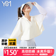 翊尚美防曬衣女防紫外線夏季2025款冰絲透氣UPF150防曬服披肩衫外套白M