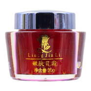 靚嘉麗二代白里透紅護膚化妝品套裝靚嘉麗冰巧潘姿靚嘉麗美顏透紅補水保濕護膚品 日霜