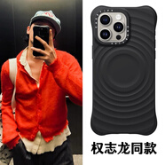 CASETIFY趙露思同款磁吸殼16白色波漾殼明星同款MagSafe磁吸保護套手機殼 CASETiFY原版【黑色】權志龍同款 iPhone16promax