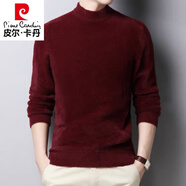 皮爾卡丹（pierre cardin）100%水貂絨衫男士保暖羊毛衫加絨加厚半高領(lǐng)純色毛衣男款打底衫 半高領(lǐng)棗紅(100%不起球) 165/M建議100-120斤穿