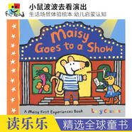 英文繪本小鼠波波系列Maisy First Experiences Maisy Gets a Pet Maisy Goes to a Show Maisy Goes Camping 英文原版進(jìn)口
