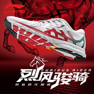 李寧（LI-NING）男鞋馬拉松跑步鞋烈駿4代新款透氣減震運(yùn)動(dòng)鞋 標(biāo)準(zhǔn)白/茄汁紅-3 40