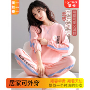 美如春秋季睡衣女士純棉100%全棉長袖少女春夏天薄款月子服帶胸墊家居服 mrc7345【高檔面料】 女【XL】158-172cm,115-130斤