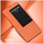 藍(lán)猩【智能視窗】華為mate20rs保時(shí)捷手機(jī)殼mate20保護(hù)套mate20pro高端商務(wù)全包皮套 精選高端皮套(丹霞橙)收藏贈膜 華為_Mate_20_RS_保時(shí)捷設(shè)計(jì)