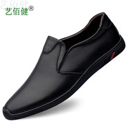 藝佰健男士皮鞋真皮頭層牛皮軟皮簡(jiǎn)約套腳平底爸爸鞋中青年樂(lè )福鞋商務(wù)休閑男鞋上班開(kāi)車(chē)駕車(chē)鞋 黑色 42