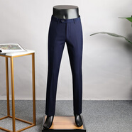 OMAX西褲男修身春秋季彈力休閑工作褲白色西裝褲職業(yè)韓版正裝小腳褲 藏青色 2尺8/（35）158-165斤