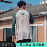 杉沙奕彤（ShanSha Yitong） 艸牌拼接美式衛衣秋季投籃訓練服男草牌體育生籃球長(cháng)袖t恤健身 草牌插件長(cháng)袖杏拼墨綠 XL(175-180高.135-150斤)