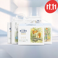 凱兒得樂（care daily）彼得兔絲薄紙尿褲男女寶寶通用 比得兔紙尿褲NB碼3包/箱114片