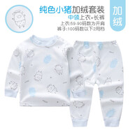 小素材兒童保暖內(nèi)衣套裝嬰兒秋冬睡衣寶寶秋衣秋褲嬰幼兒加絨加厚男童女 萌萌小豬中領(lǐng)藍(lán) 120cm（5-7歲）