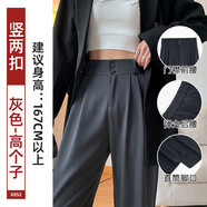 浪莎雙扣西裝褲女秋季新款高腰垂感顯瘦闊腿褲寬松休閑直筒拖地褲子 X052夏款深灰-雙扣拖地款 XL 【建議116-125斤】